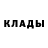 Метамфетамин пудра Vanya G