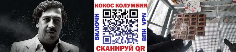 КОКАИН 99% Свирск