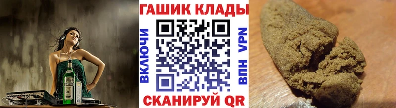 ГАШ Изолятор  Свирск 