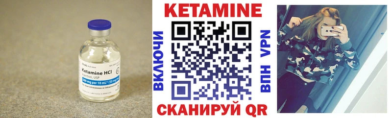 купить наркоту  Свирск  КЕТАМИН ketamine 
