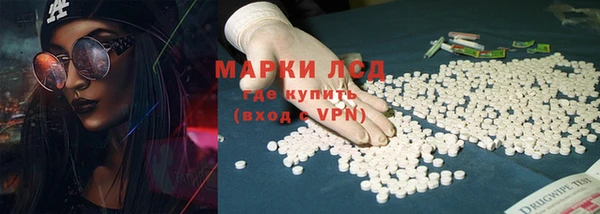 скорость Рославль