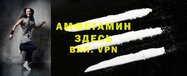 скорость Рославль