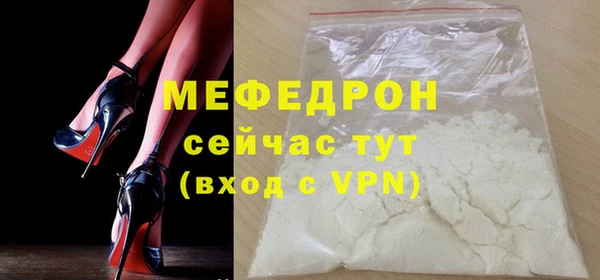 винт Россошь
