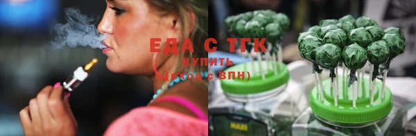 скорость Рославль