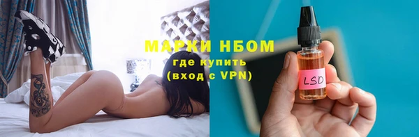 скорость Рославль