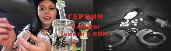 винт Россошь