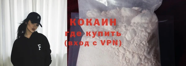 меф Комсомольск