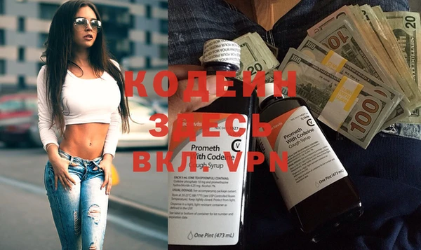 винт Россошь