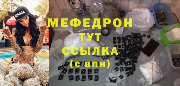 скорость Рославль