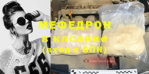скорость Рославль