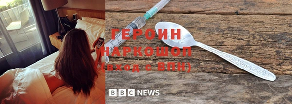 скорость Рославль