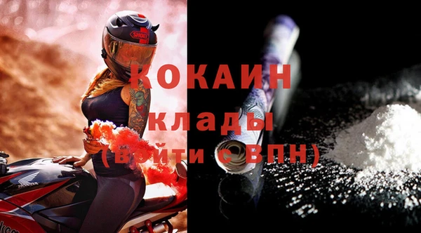 скорость Рославль