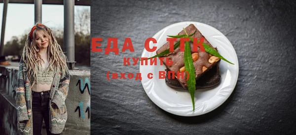 наркотики Осинники