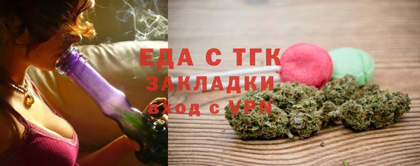 винт Россошь