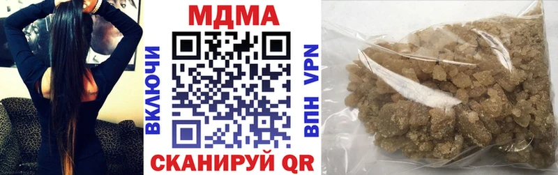 наркотики  Свирск  MDMA кристаллы 