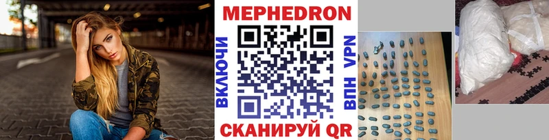 купить наркотики цена  Свирск  МЕФ мука 