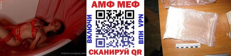 Метамфетамин мет Свирск