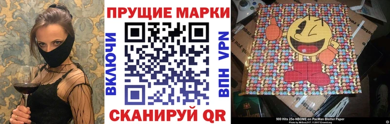 закладки  Свирск  Марки 25I-NBOMe 1,8мг 