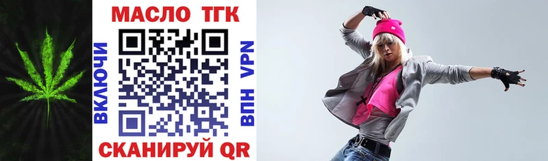 kraken ONION  наркошоп  Свирск  ТГК концентрат 